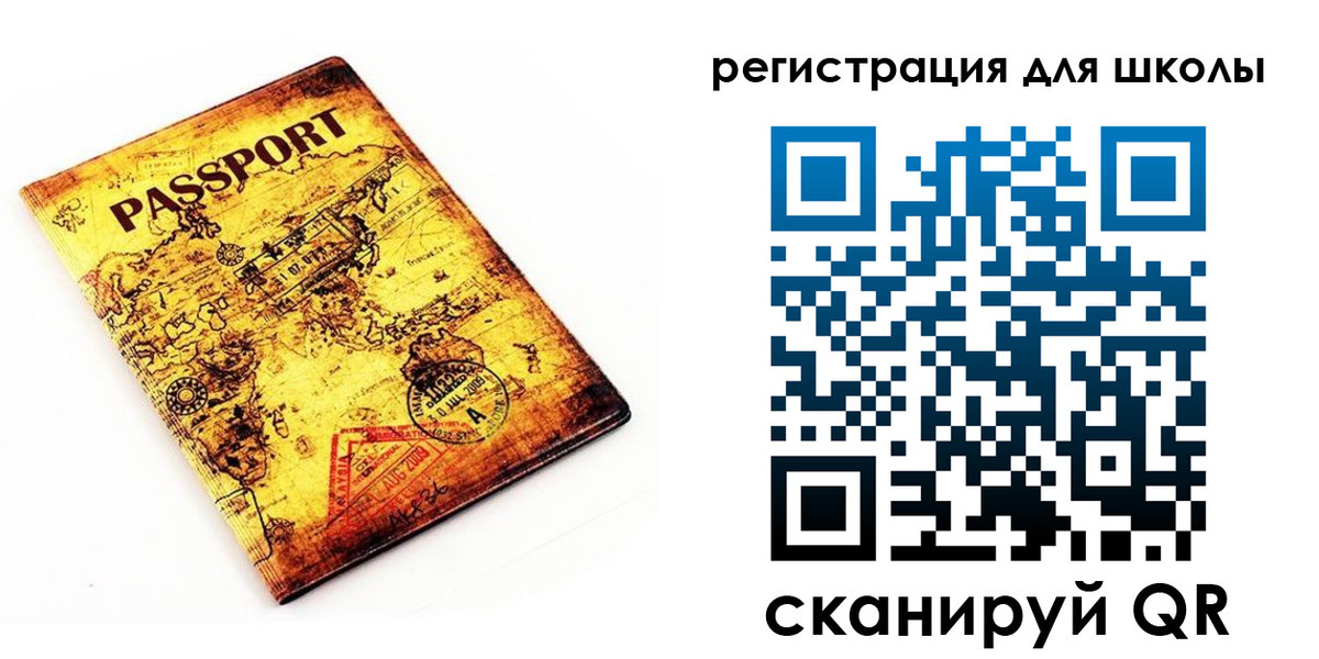 временная регистрация купить в Зверево