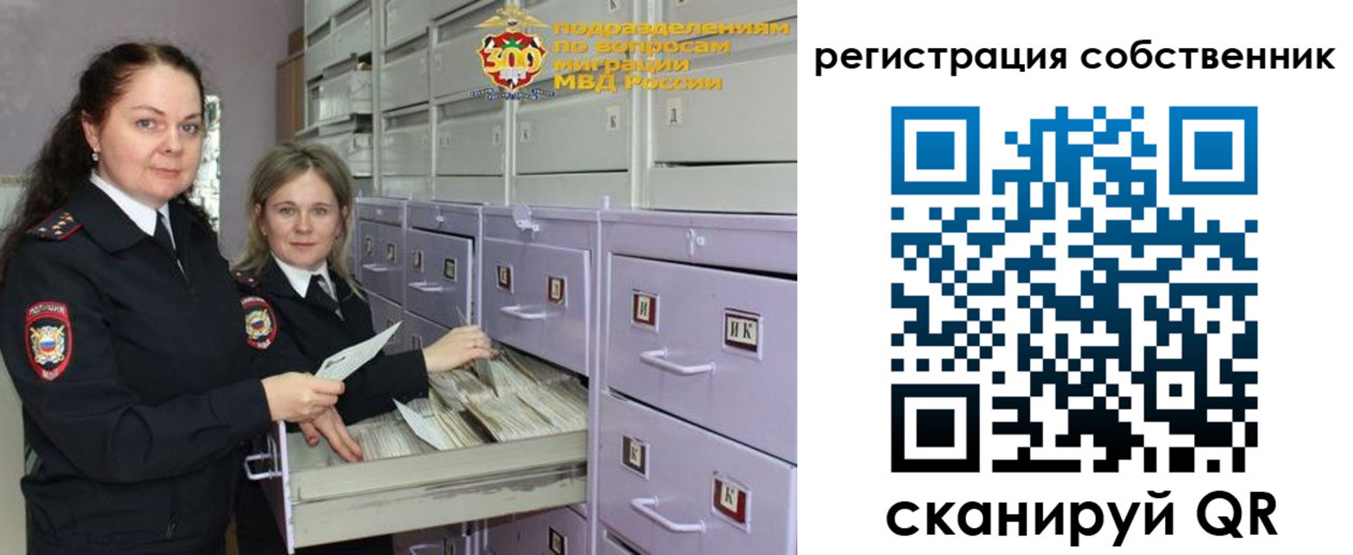 регистрация в Зверево